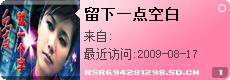 留下一点空白